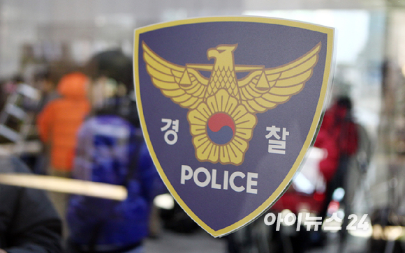 28일 경찰 등에 따르면 서울 강북경찰서는 지난 27일 오후 7시쯤 마약류 관리법 위반 혐의로 40대 남성 A씨를 긴급 체포했다. [사진=아이뉴스24 포토DB]