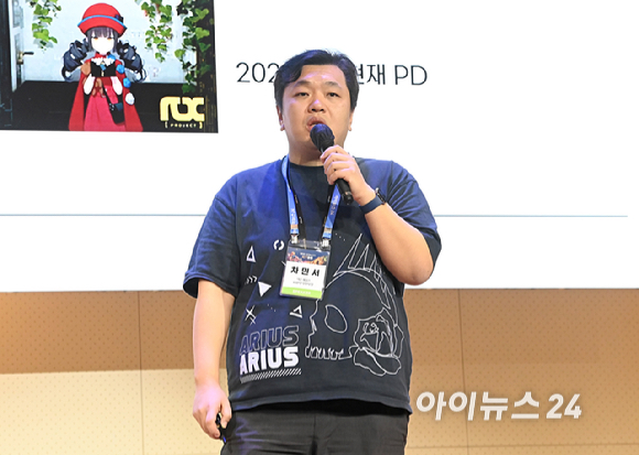 종합경제미디어 아이뉴스24가 주최하는 국내 게임과 콘텐츠 전반의 대세로 자리매김한 키워드인 '서브컬쳐'를 조망하는 ICT포럼 '비주류의 주류화: 서브컬쳐의 성공 노하우는' 이 21일 오후 서울 페럼타워에서 열렸다.차민서 넥슨게임즈 IO본부 부본부장이 강연을 하고 있다. [사진=곽영래 기자]