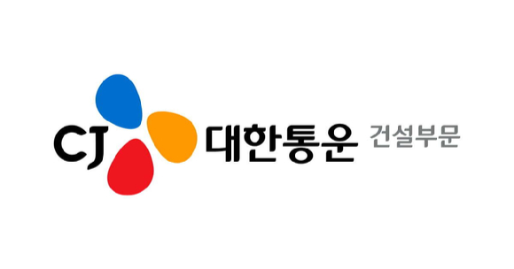 CJ대한통운 CI [사진=CJ대한통운]