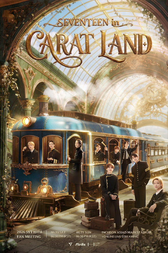 세븐틴 팬미팅 포스터 [사진=플레디스]