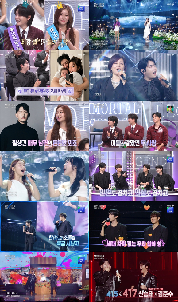 '불후의 명곡' 신승태x김준수, '소리꾼 절친' 저력⋯환희·최수호 제치고 우승
