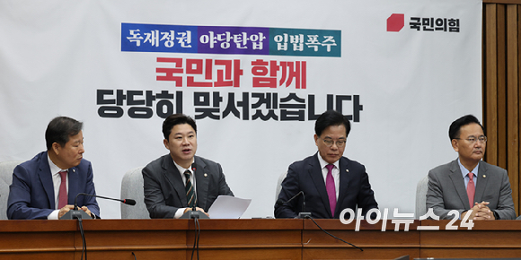 진종오 국민의힘 의원이 1일 서울 여의도 국회에서 열린 상임위원장 및 간사단 회의에서 발언하고 있다. [사진=곽영래 기자]