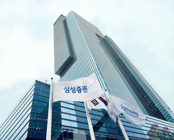 삼성증권 [사진=삼성증권]