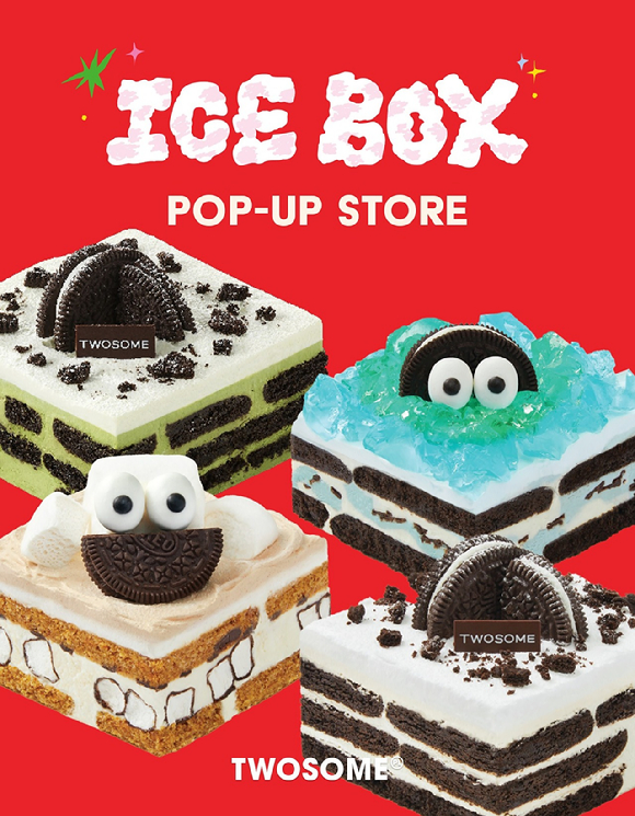 투썸플레이스가 더현대 서울서 '떠먹는 아박' 팝업스토어를 연다. [사진=투썸플레이스]