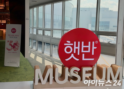 CJ제일제당 블로썸캠퍼스. [사진=설래온 기자 ]