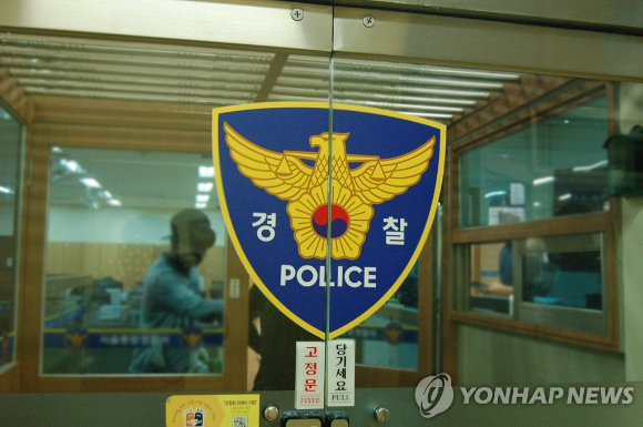 경찰 로고 [사진=연합뉴스]