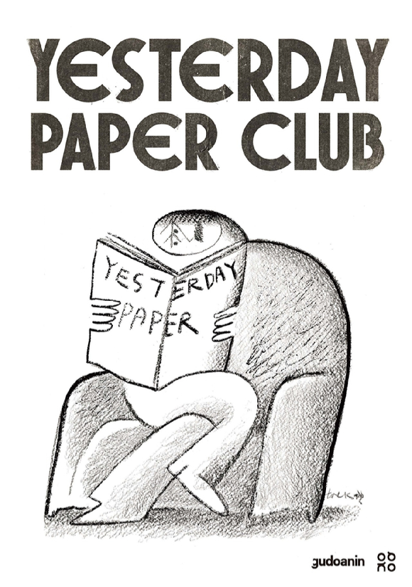 윤형택 개인전 'Fondness' 포스터. [사진=윤형택]