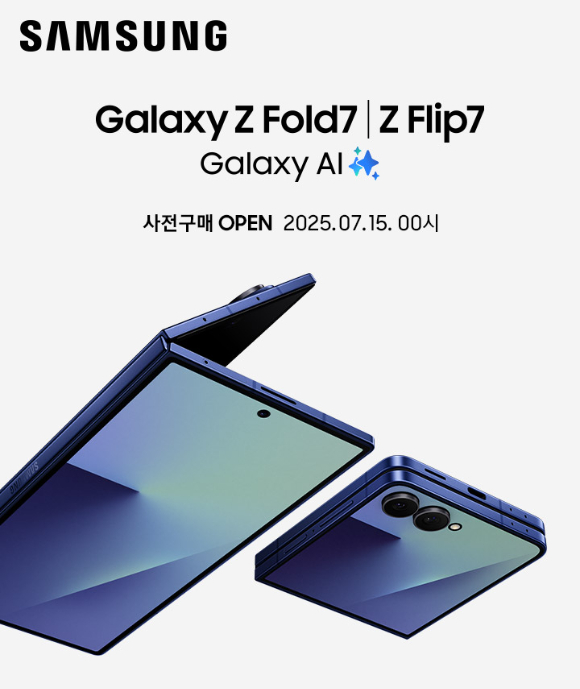 CJ온스타일은 삼성전자 갤럭시 Z 플립7 및 Z 폴드7 사전 예약 모바일 라이브 방송을 진행한다. [사진=CJ온스타일]