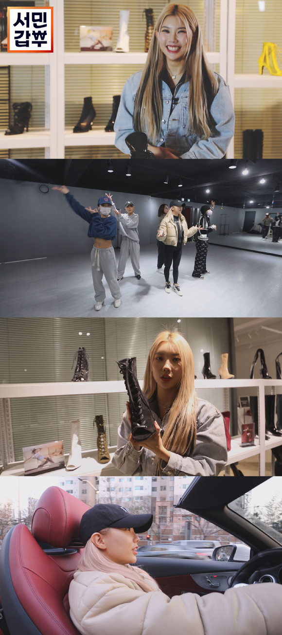 '서민갑부'에 라치카 시미즈(심희정)가 출연한다. [사진=채널A]