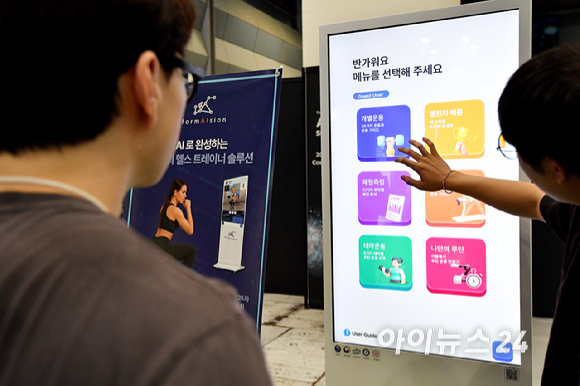 19일 서울 강남구 코엑스에서 열린 '2026 AI 서밋 서울 앤 엑스포(AISE 2026)'에서 관람객들이 부스에서 체형 분석 및 동작 코칭 AI 체험을 하고 있다. [사진=곽영래 기자]