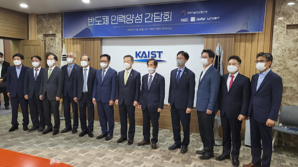 이종호 과학기술정보통신부 장관(왼쪽에서 일곱번째)이 지난 5월 4대 과학기술원 총장 등과 함께 반도체 인력양성 간담회를 갖기 앞서 기념사진을 찍고 있다. [사진=정종오 기자]