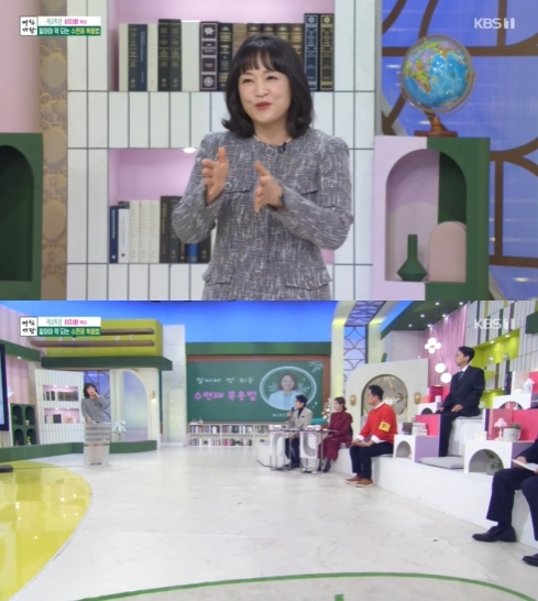 '아침마당' 이지향 약사가 출연해 올바른 수면제 복용법을 공개했다. [사진=KBS]