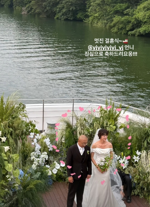 최여진 부부 [사진=아유미 SNS]