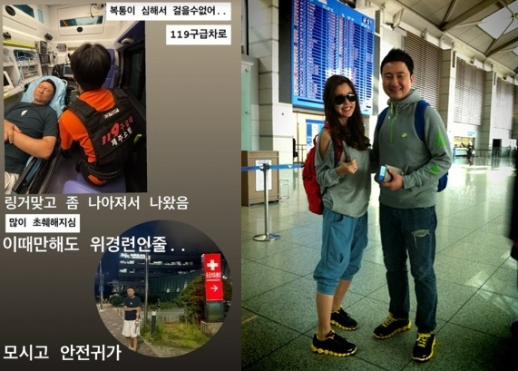 주영훈 이윤미 [사진=이윤미 SNS, 룬컴]