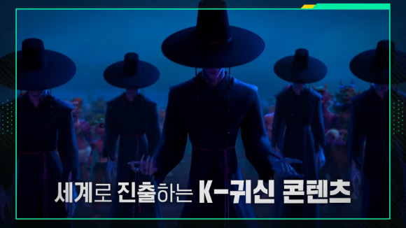 이슈 PICK 쌤과 함께 [사진=KBS ]