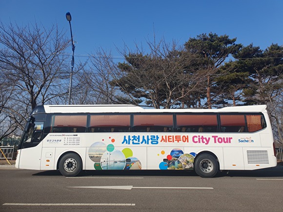  '사천사랑 시티투어' 버스. [사진=경상남도 사천시] 