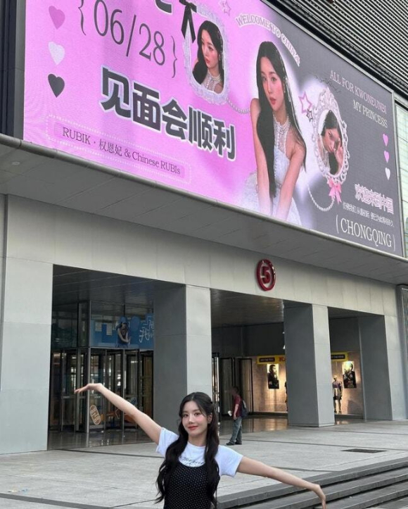 권은비 [사진=권은비 SNS]