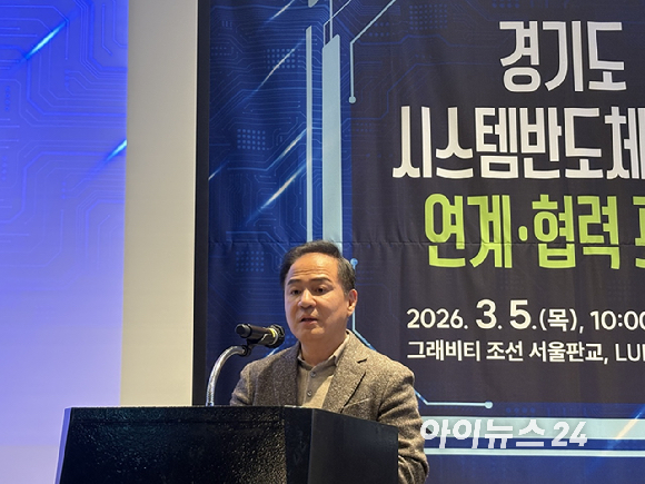 김경호 한국팹리스산업협회장 [사진=권서아 기자]