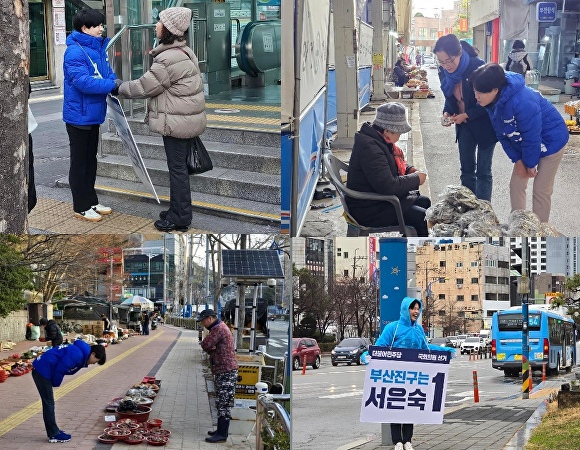 서은숙 부산광역시 부산진구갑 후보가 선거운동을 하는 모습. [사진=서은숙 후보 선거캠프]