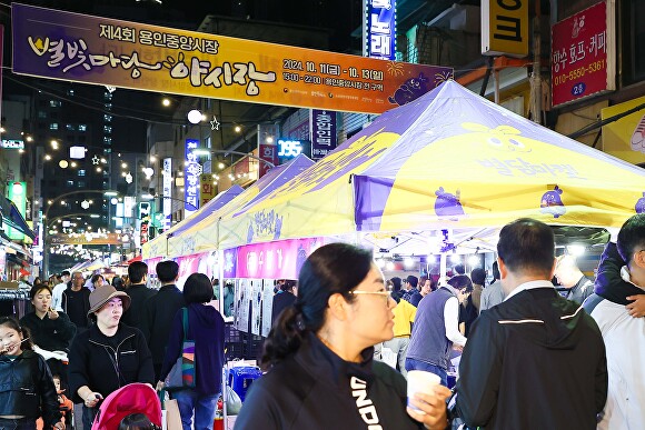 지난 11일 개장한 제4회 용인중앙시장 별빛마당 야시장에 많은 시민이 찾아 즐거운 시간을 보내고 있다. [사진=용인특례시]