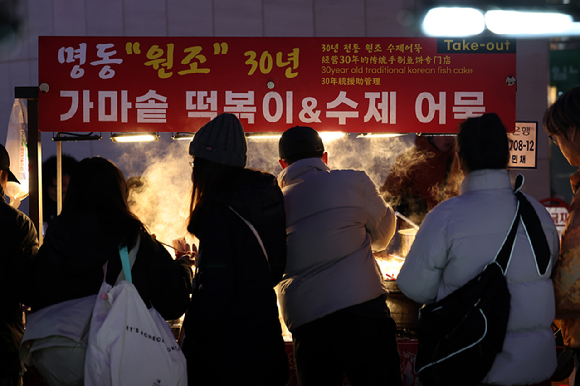 강추위가 찾아온 15일 오후 서울 중구 명동거리 한 어묵 포장마차앞이 손님들로 붐비고 있다. 2024.01.15. [사진=뉴시스]