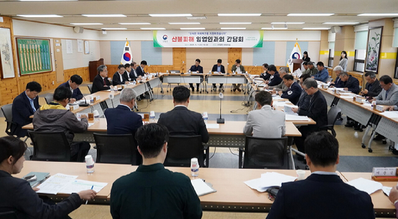 임상섭 산림청장(뒷줄 왼쪽에서 첫번째)이 7일 정부대전청사에서 '산불피해 임업인과의 간담회'를 주재하고 산불 피해 임업인의 애로사항과 건의 사항을 듣고 지원 방안을 논의했다. [사진=산림청]