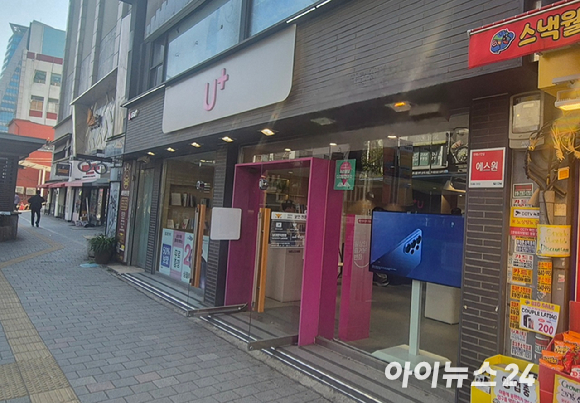 13일 오전 10시 서울 중구 남대문 인근 LG유플러스 직영점. 줄 없이 한산한 모습이다. [사진=서효빈 기자]