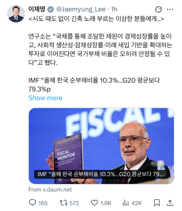 이재명 대통령이 30일 청와대에서 열린 수석보좌관회의에서 발언하고 있다. 2026.4.30 [사진=연합뉴스]