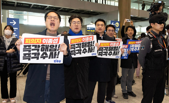 이종섭 주호주대사가 21일 오전 인천국제공항 제1여객터미널을 통해 귀국한 가운데 더불어민주당 의원들이 항의하고 있다. 2024.03.21. [사진=뉴시스 / 공동취재]