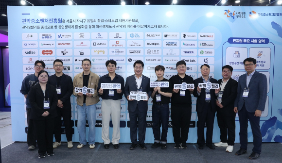 박준희 관악구청장이 13일 'KES 2026(한국전자전)' 관악S밸리관에서 관계자들과 기념 촬영을 하고 있다. [사진=관악구]