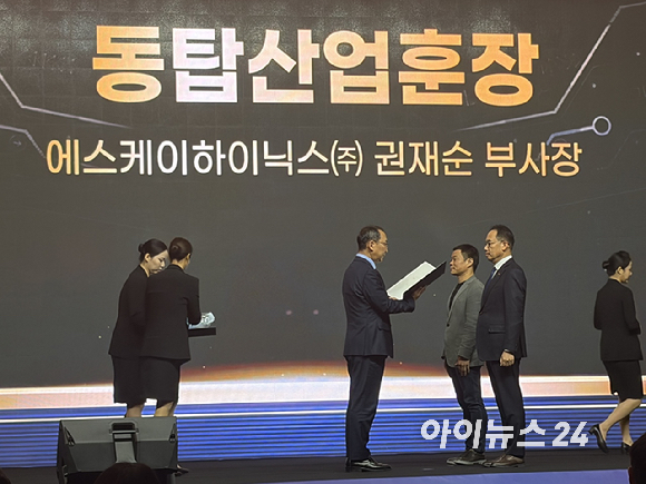 송재혁 한국반도체산업협회장 겸 삼성전자 디바이스솔루션(DS)부문 최고기술책임자(CTO) 사장이 21일 서울 강남 그랜드 인터컨티넨탈 서울 파르나스에서 열린 '제19회 반도체의 날' 기념식에서 개회사를 하고 있다. [사진=권서아 기자]