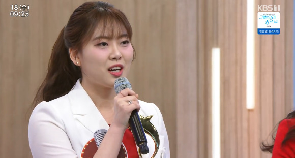 송별이가 '도전꿈의무대' 5승 주인공이 됐다. [사진=KBS 방송화면 캡처]