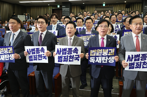 국민의힘 장동혁 대표와 송언석 원내대표를 비롯한 의원들이 16일 서울 여의도 국회에서 열린 의원총회에서 여당의 조희대 대법원장 사퇴 요구 등 사법부 압박을 규탄하며 구호를 외치고 있다. [사진=연합뉴스]