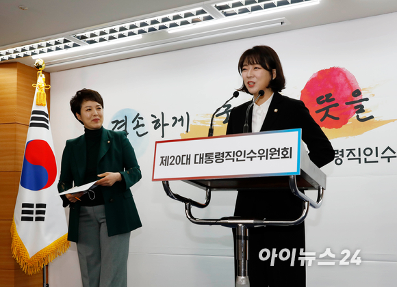 배현진&nbsp;신임 당선인 대변인이 5일 오전 서울 종로구 통의동 대통령직인수위원회 기자회견장에서 인사말을 하기 위해 들어서고 있다. [사진=인수위사진기자단]