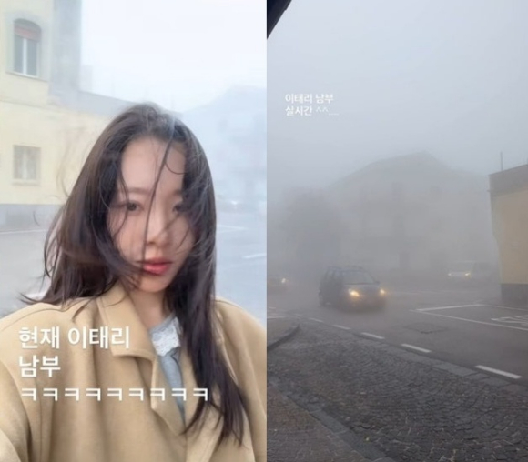 &apos;박성광♥&apos; 이솔이, 기상 악화로 이탈리아 남부서 고립됐다 &quot;못 나가고 있어&quot;