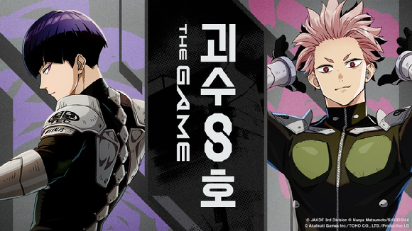 [사진=아카츠키게임즈]