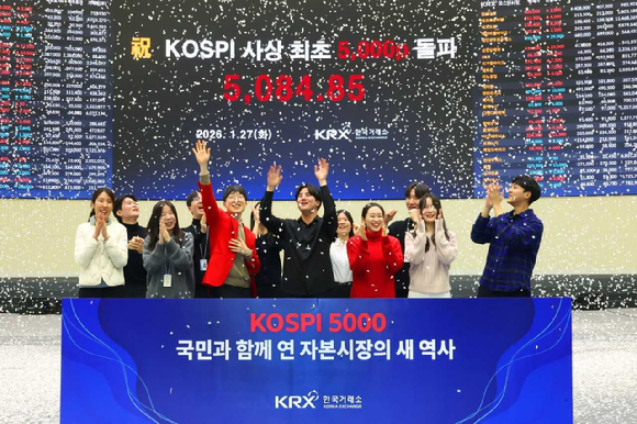 27일 코스피 지수가 사상 최초로 종가 기준 5000선을 넘어섰다. [사진=한국거래소]