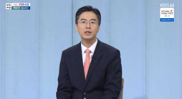 김원 서울아산병원 재활의학과 교수가 '아침마당'에서 강연을 하고 있다. [사진=KBS 방송화면 캡처]