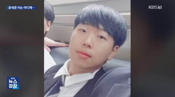 일본으로 배낭여행을 간 청년이 연락이 두절돼 현지 경찰이 수사에 나섰다. [사진=KBS 방송화면 캡처]