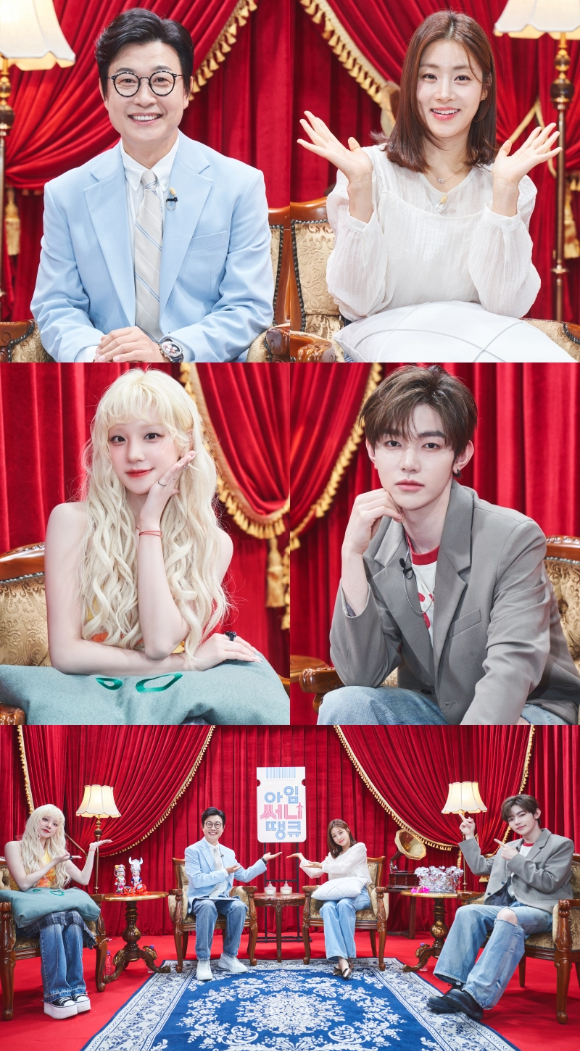 예능프로그램 '아임써니땡큐'에 김성주X강소라X우기X장하오가 MC로 발탁됐다. [사진=MBC]