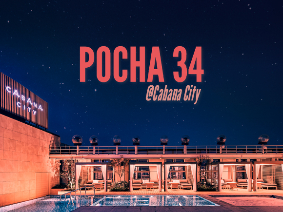 카바나 시티 포차 34 [사진=서울드래곤시티]