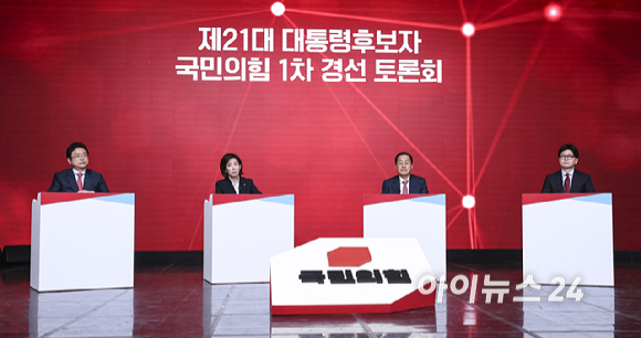 20일 서울 강서구 ASSA아트홀에서 열린 국민의힘 제21대 대통령 후보자 1차 경선 조별 토론회에서 B조 후보들이 토론을 준비하고 있다. 왼쪽부터 이철우·나경원·홍준표·한동훈 후보. [사진=국회사진취재단]