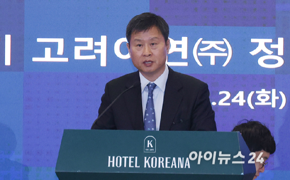 박기덕 고려아연 사장이 24일 서울 중구 코리아나호텔에서 열린 제52기 고려아연 정기 주주총회 개회를 하고 있다. [사진=곽영래 기자]