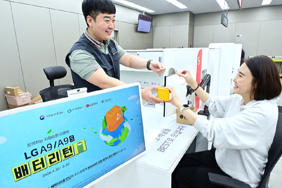고객이 LG전자 서비스센터를 방문해 청소기 폐배터리를 반납하는 모습. [사진=LG전자]