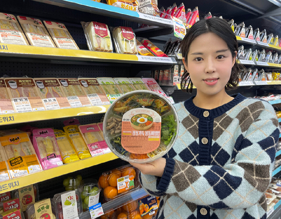 모델이 GS25에서 '봄동 비빔밥'을 소개하고 있다. [사진=GS리테일]