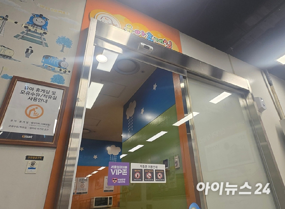 현대프리미엄아울렛 송도점 키즈 플레이 그라운드. [사진=진광찬 기자]