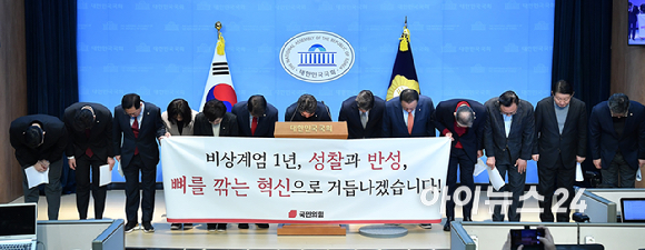 국민의힘 초재선 의원들이 3일 서울 여의도 국회 소통관에서 기자회견을 하고 있다. [사진=곽영래 기자]