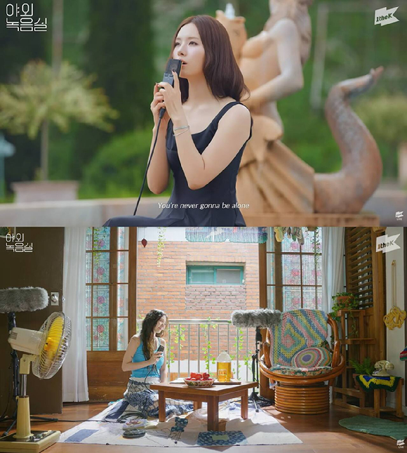 원더케이 콘텐츠 영상 갈무리 [사진=카카오엔터테인먼트]