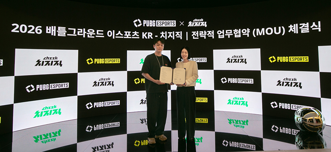 치지직서 배그 대회 중계⋯네이버, 크래프톤과 e스포츠 IP 기반 협력