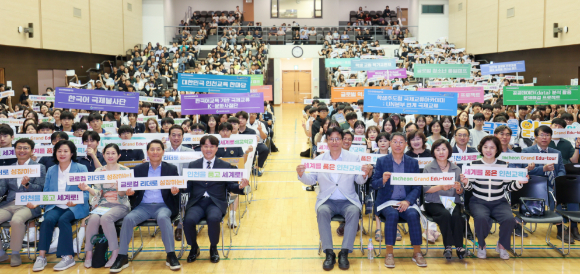 21일 연세대 국제캠퍼스에서 도성훈 인천광역시교육감과 학생, 학부모, 교원 등 900여 명이 참석한 가운데 '2025 인천세계로배움학교 연합발대식'이 열리고 있다. [사진=인천시교육청]